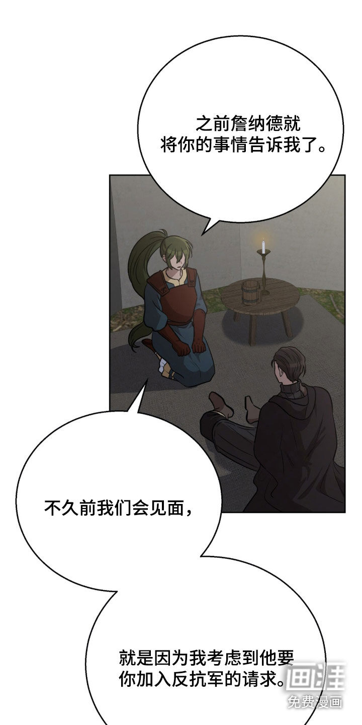 第61话12