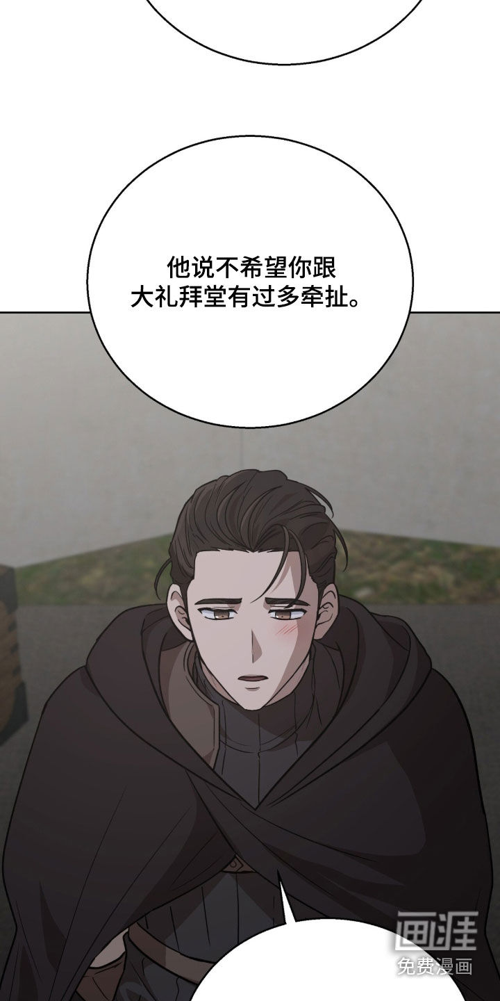 第61话13