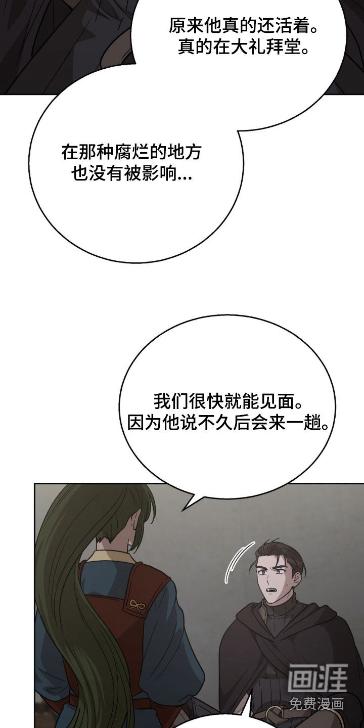 第61话14