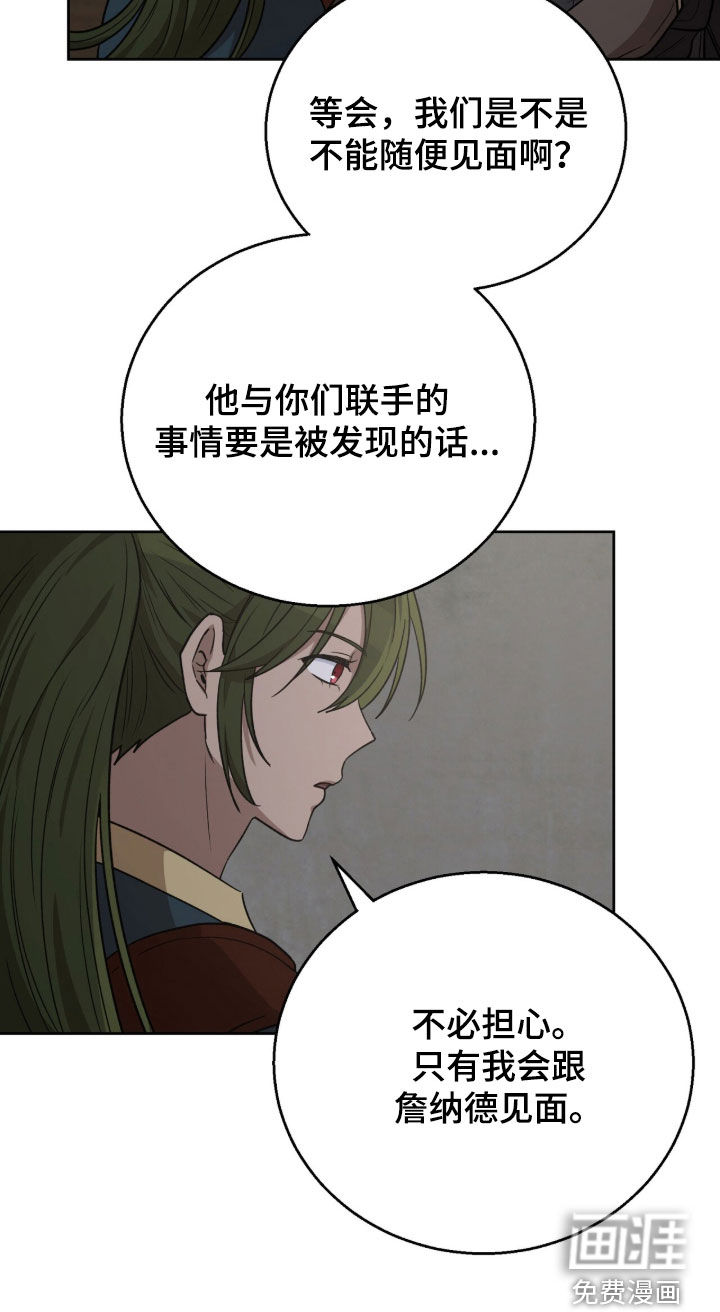 第61话15