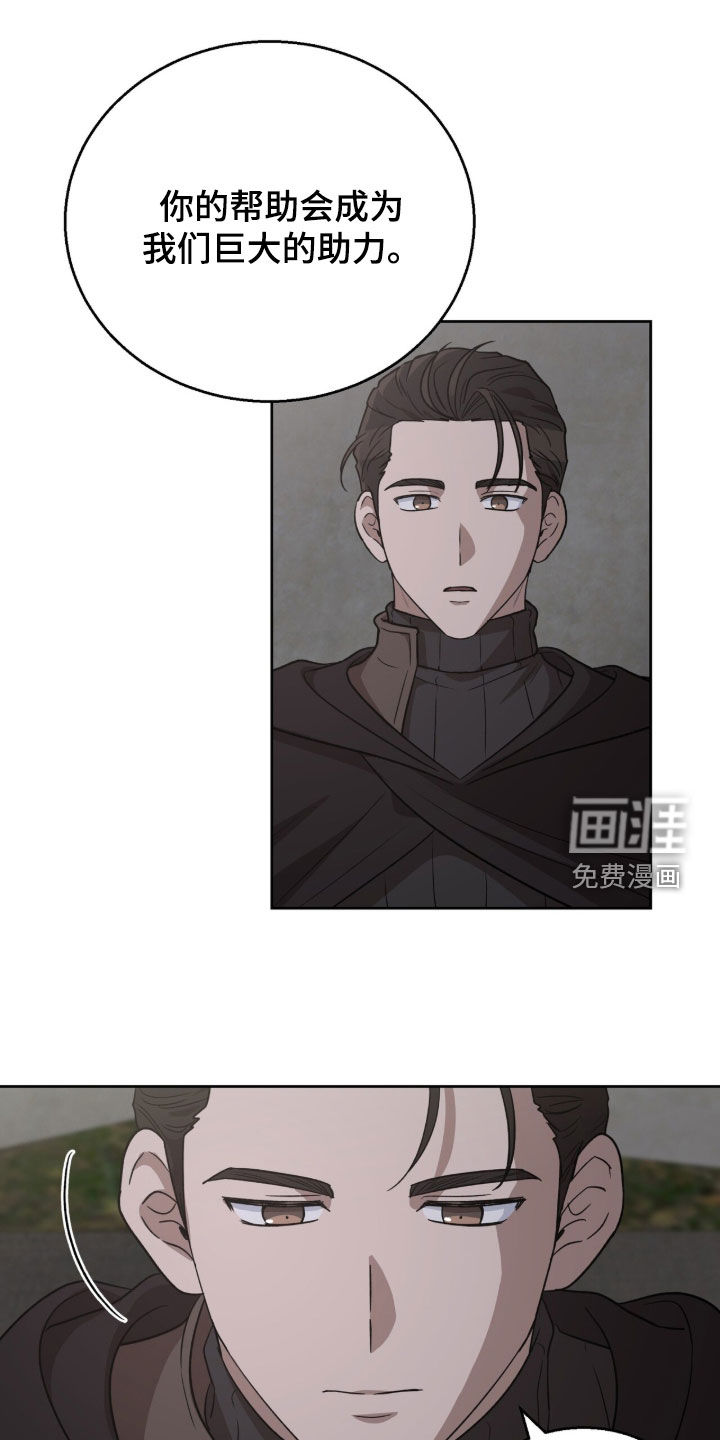 第61话18