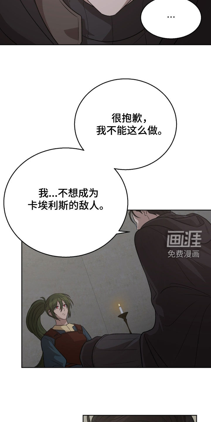 第61话19
