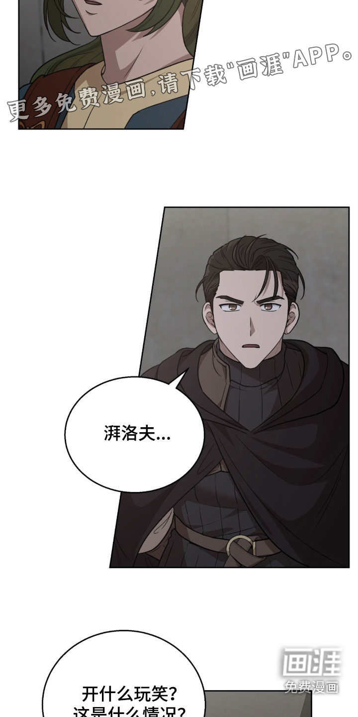 第61话2
