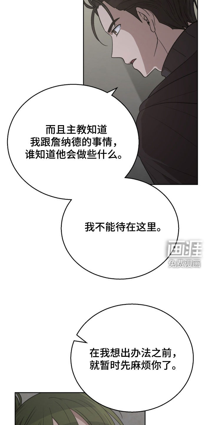 第61话20