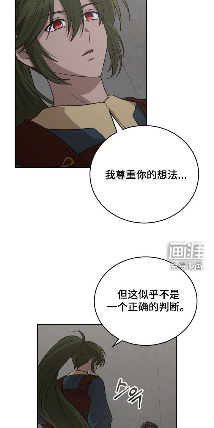 第61话21