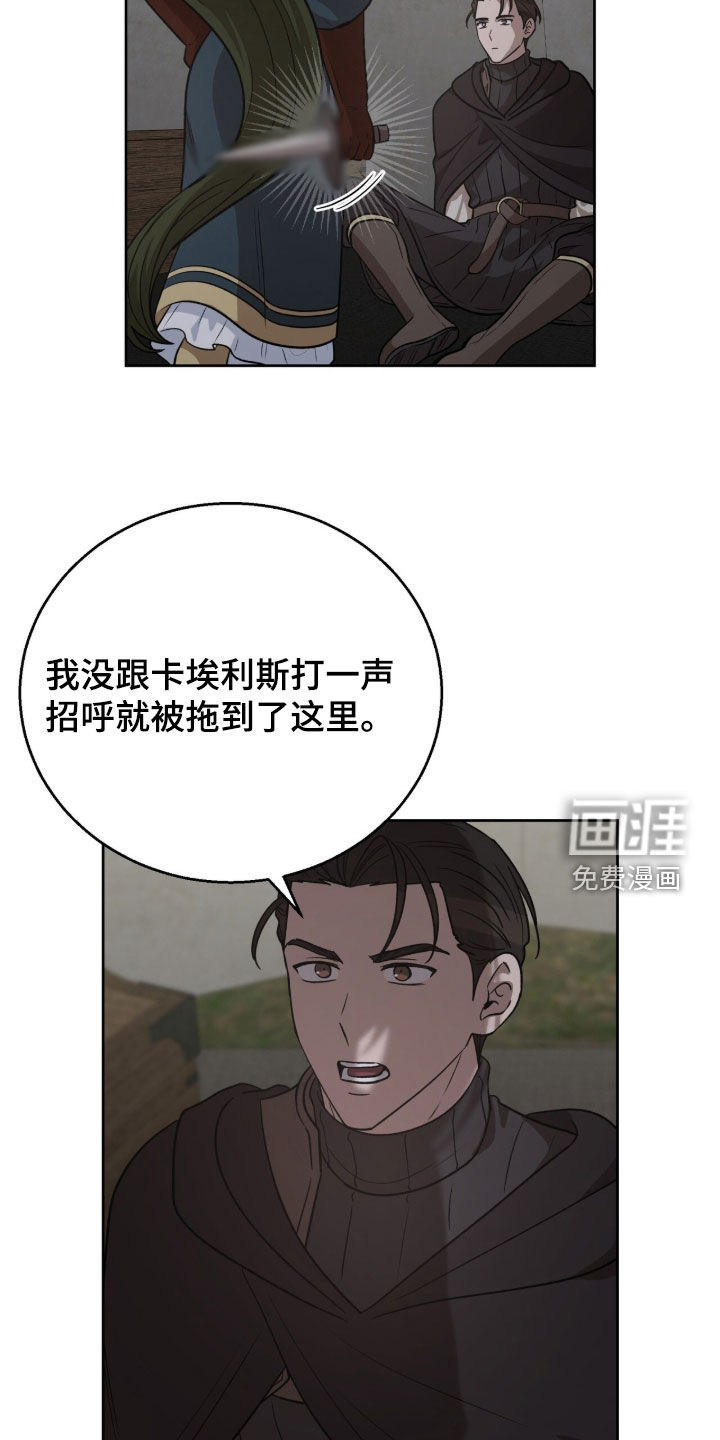 第61话22