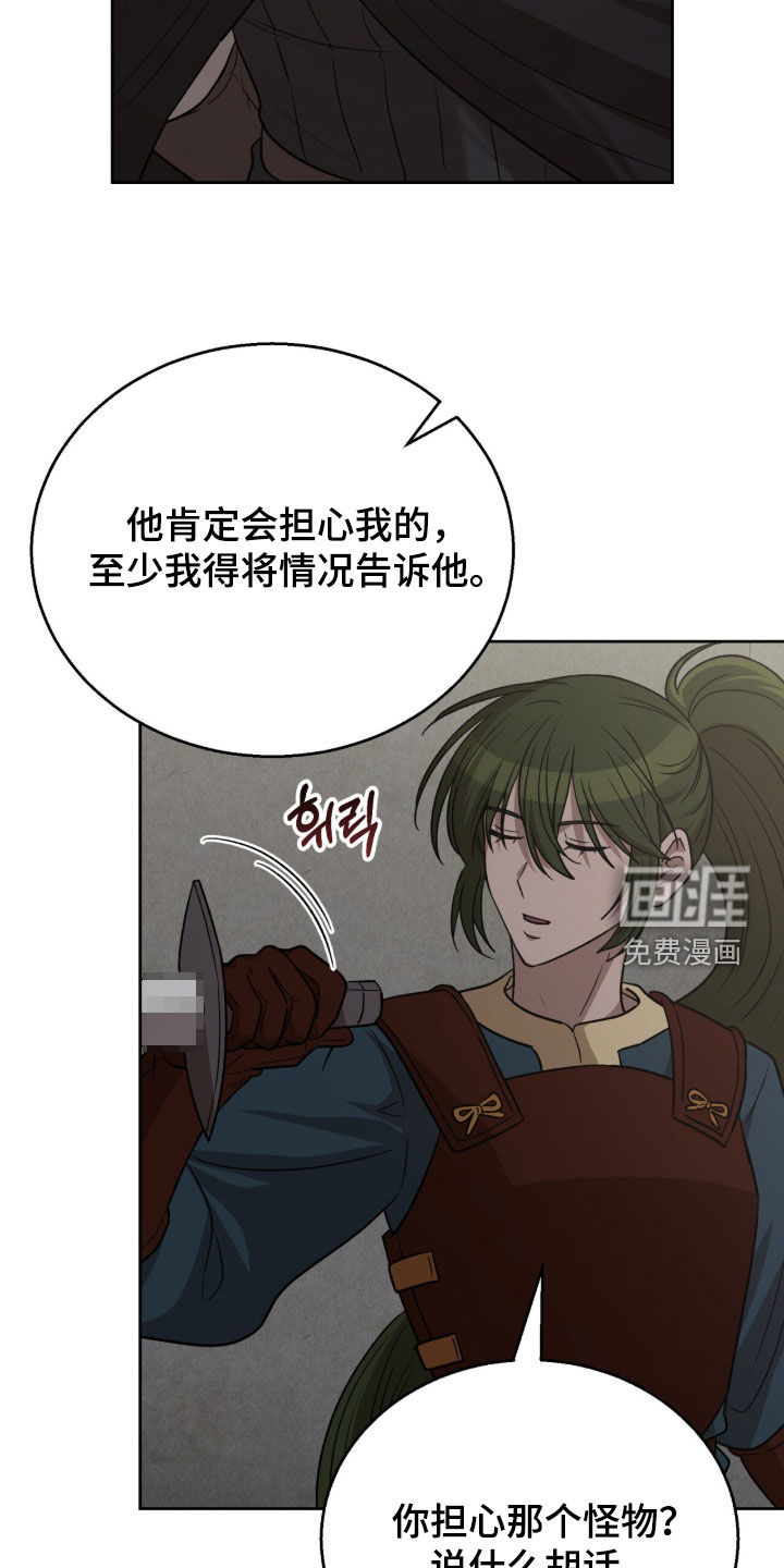 第61话23