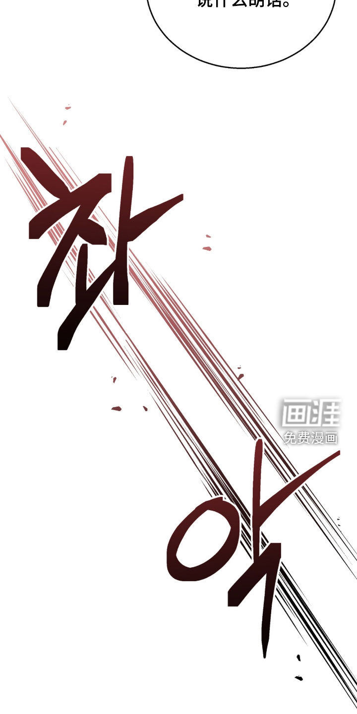 第61话24