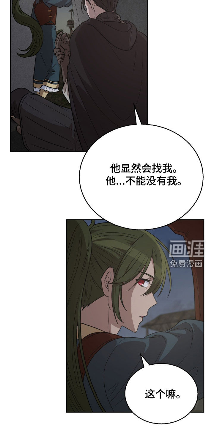 第61话26