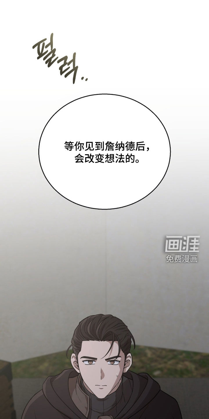 第61话27