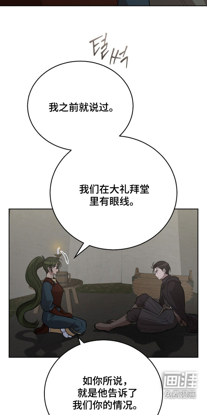 第61话6