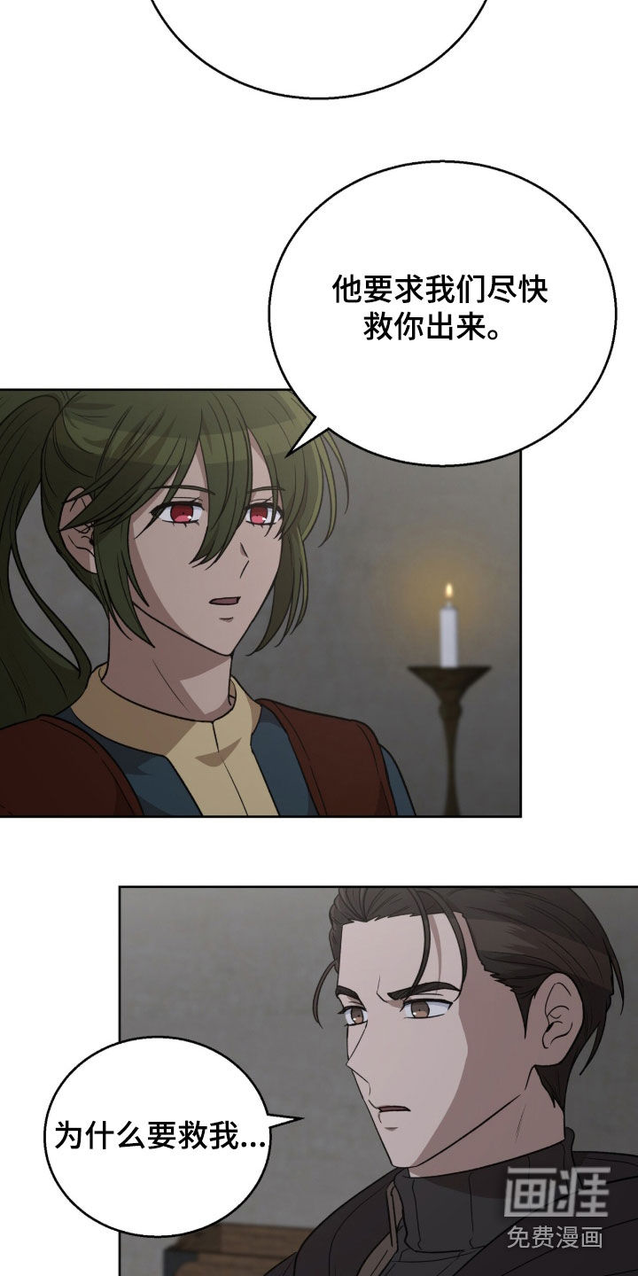 第61话7