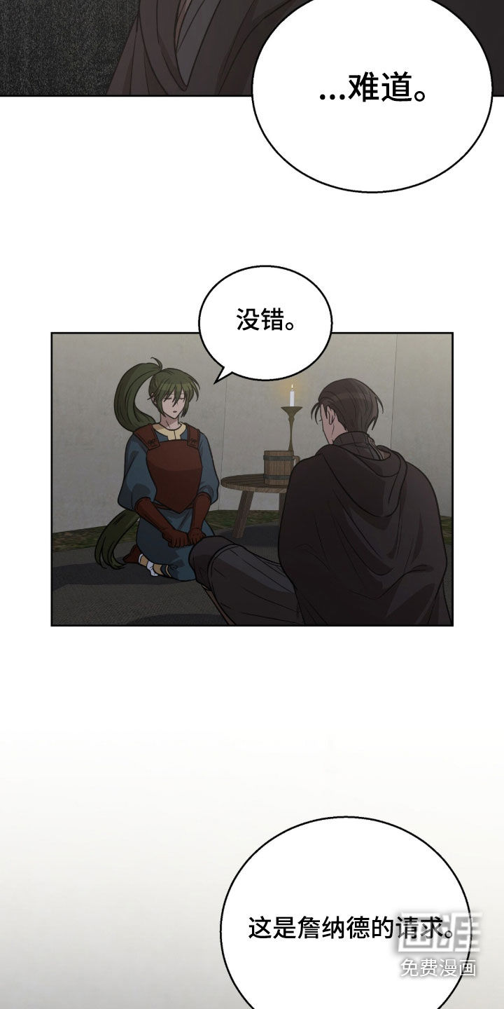 第61话9