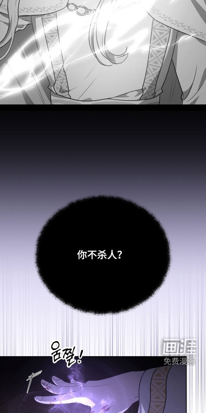 第60话11