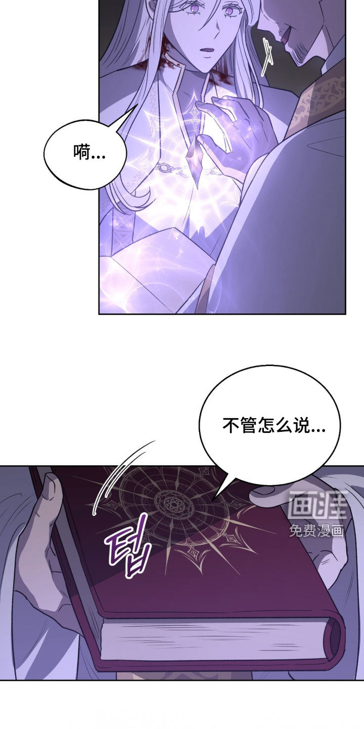 第60话20