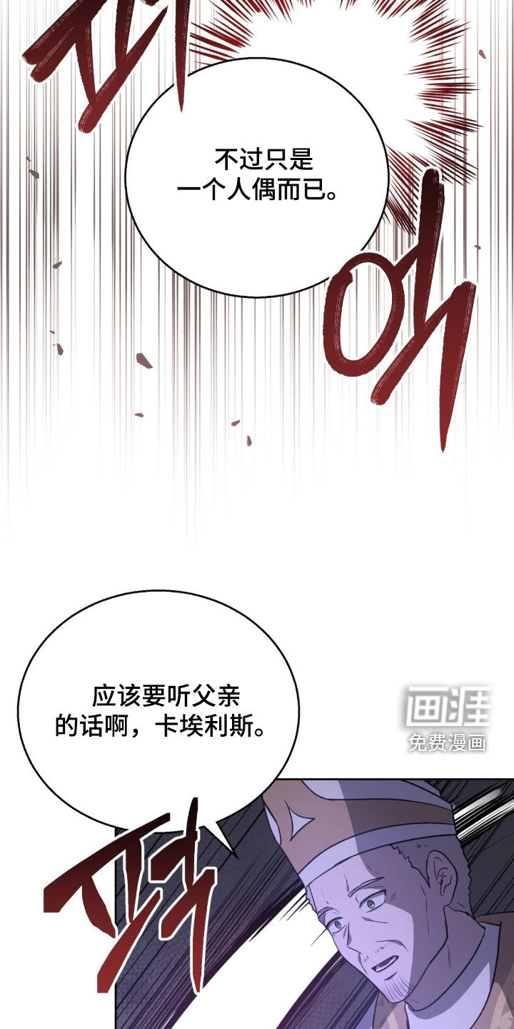 第60话25