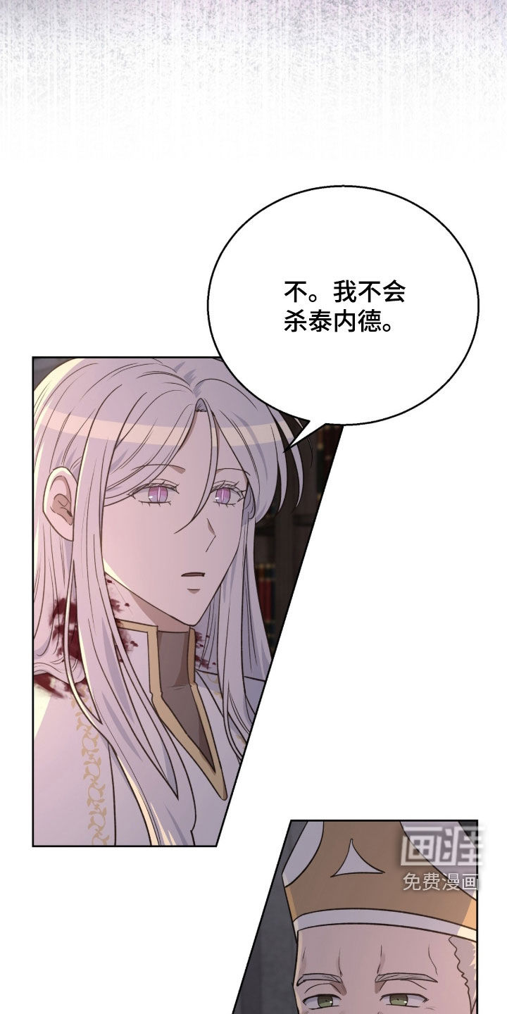 第60话4