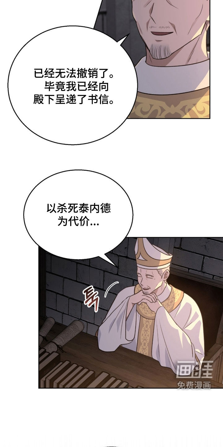 第60话5