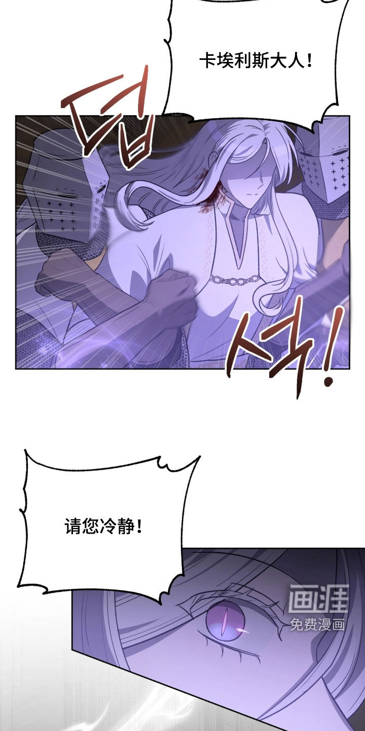 第60话9