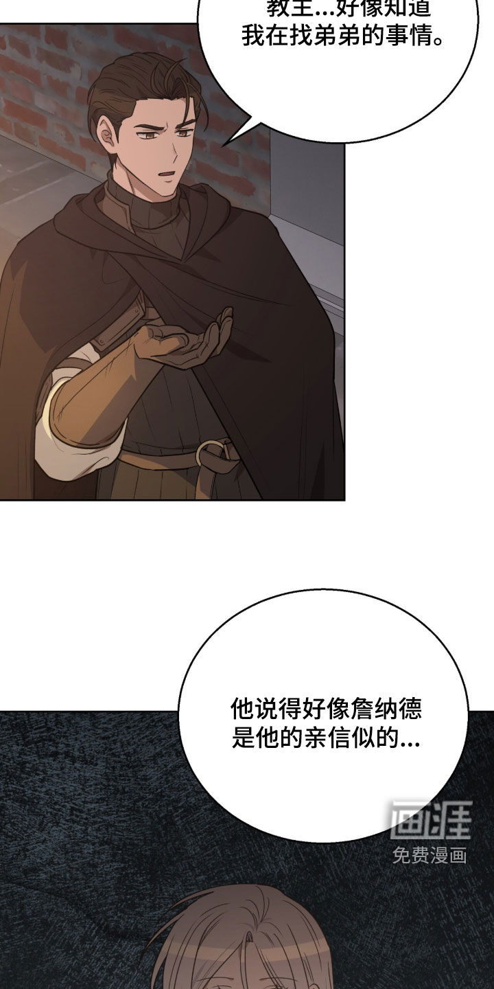 第59话10