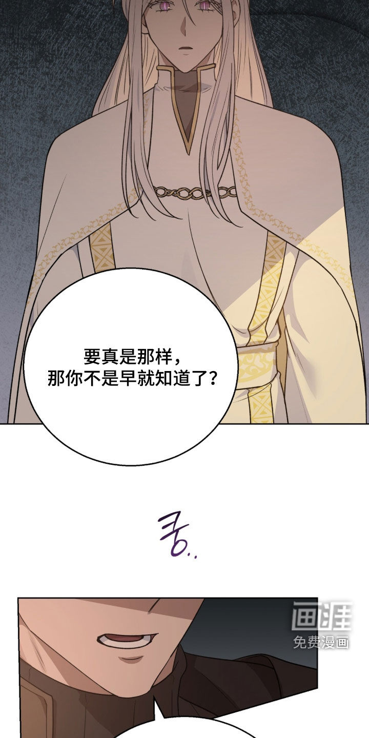 第59话11