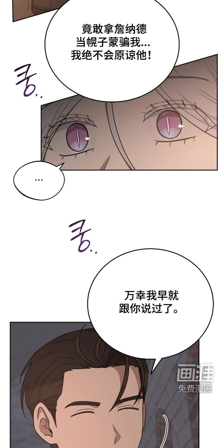 第59话12