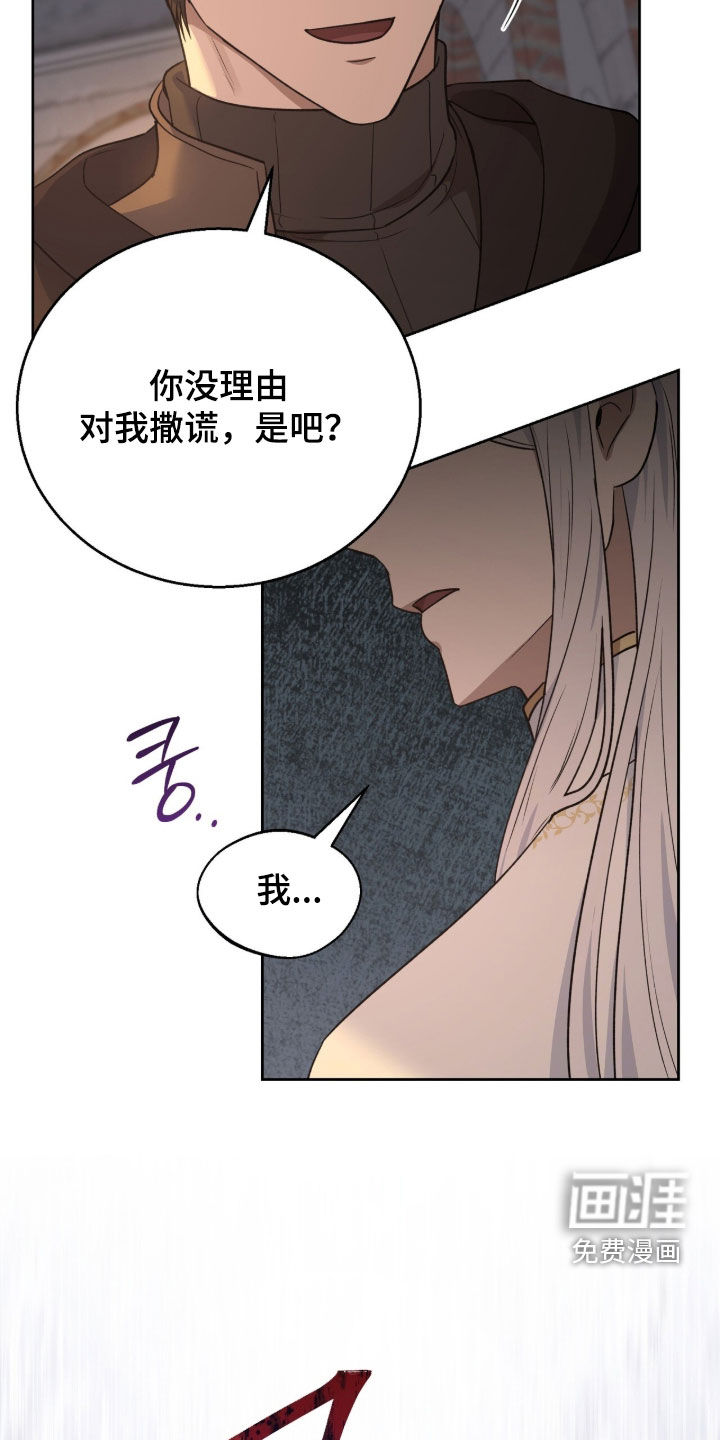 第59话13