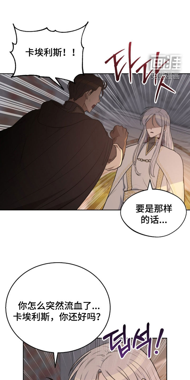 第59话16