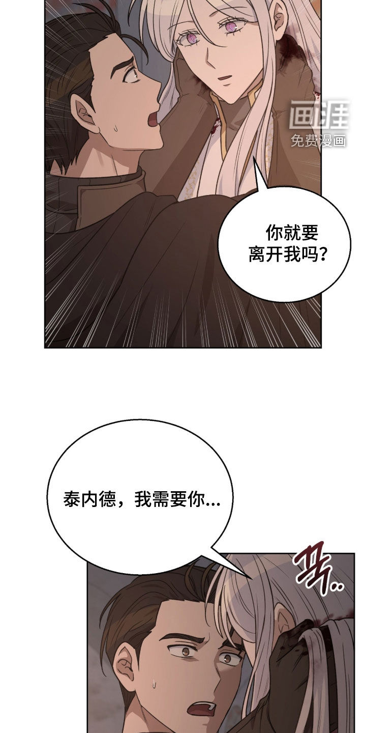 第59话17