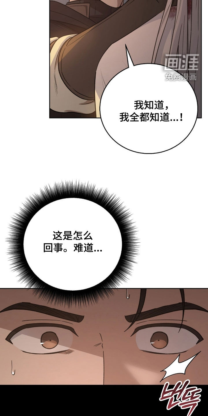 第59话18