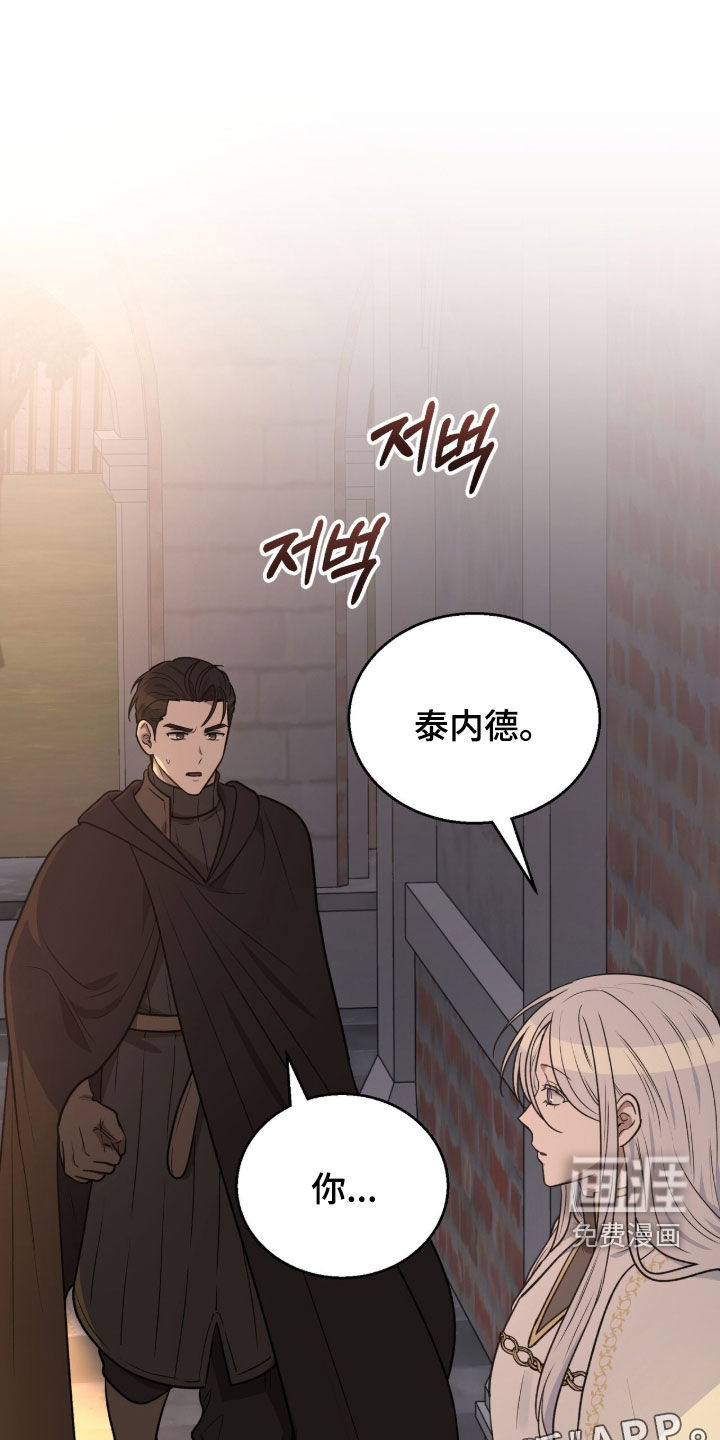 第59话2