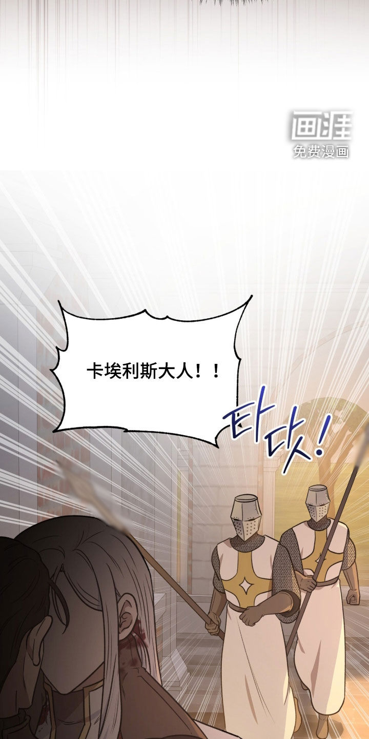 第59话20