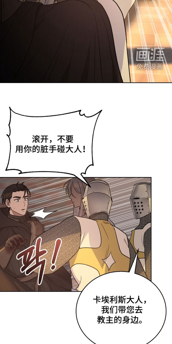 第59话21