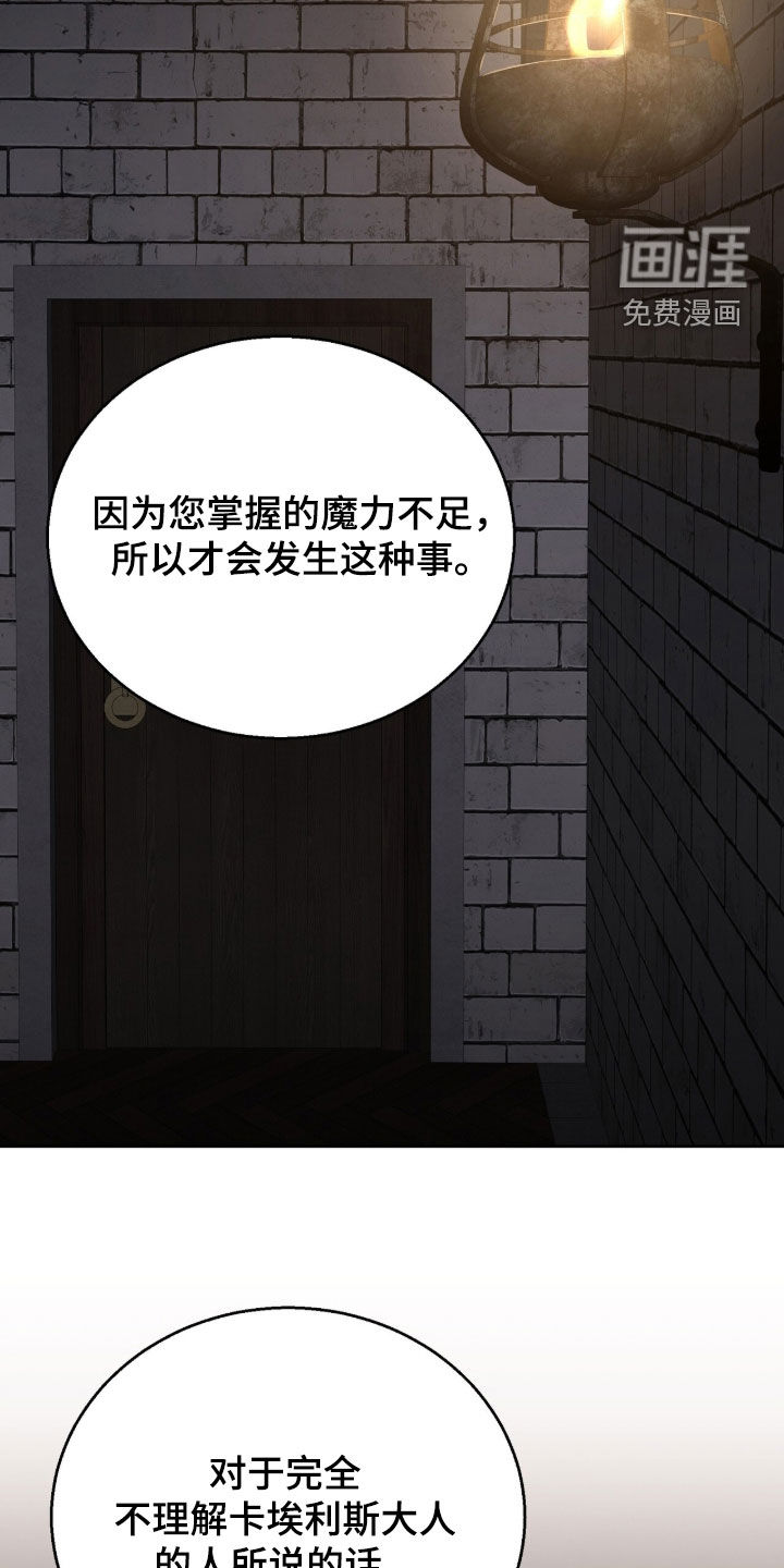 第59话25