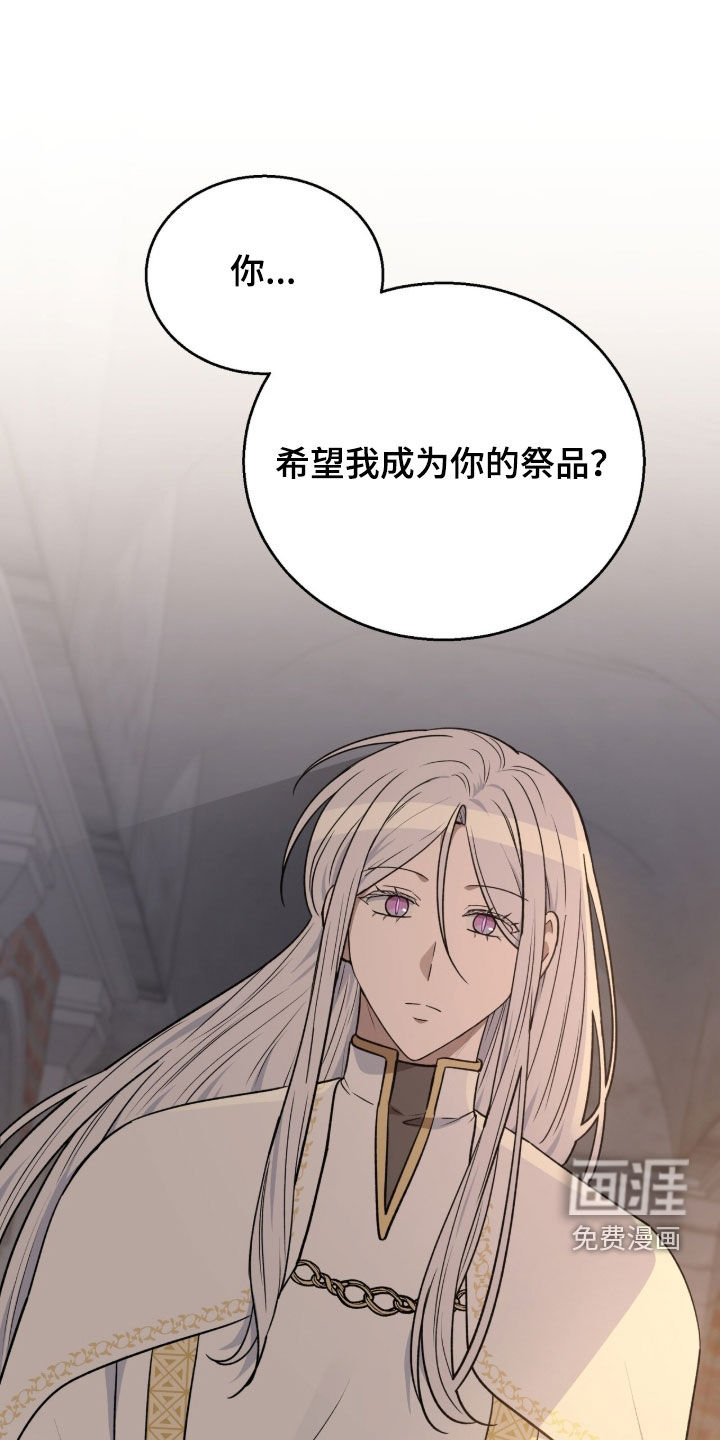 第59话4