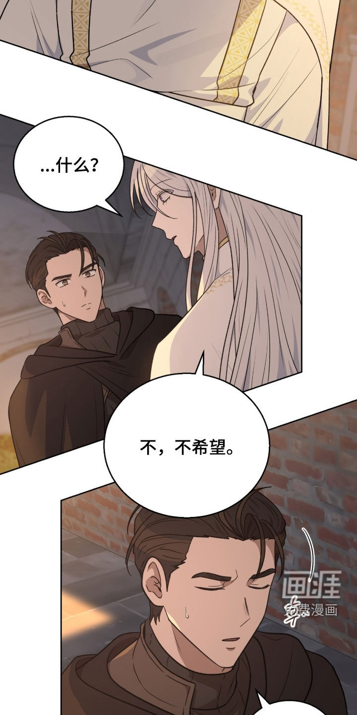 第59话5