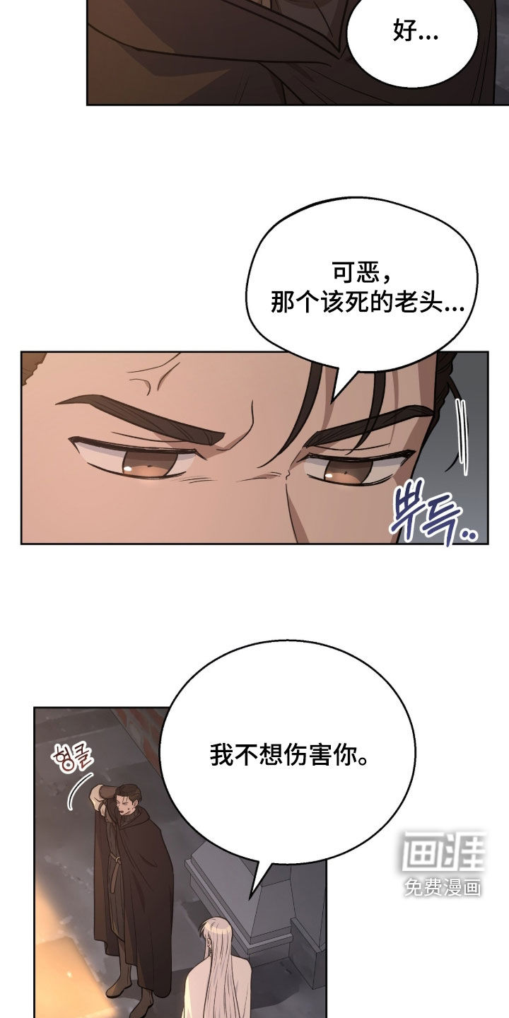 第59话6