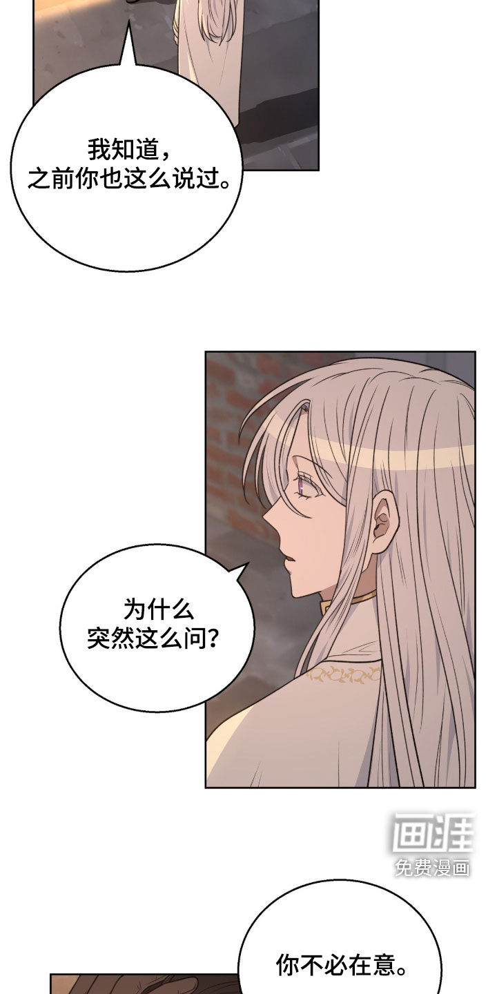 第59话7