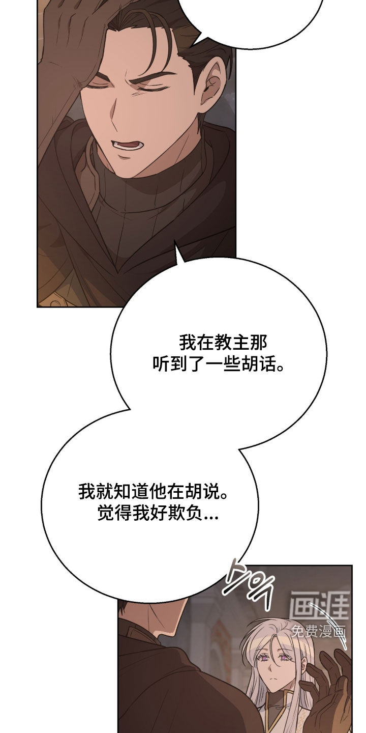 第59话8