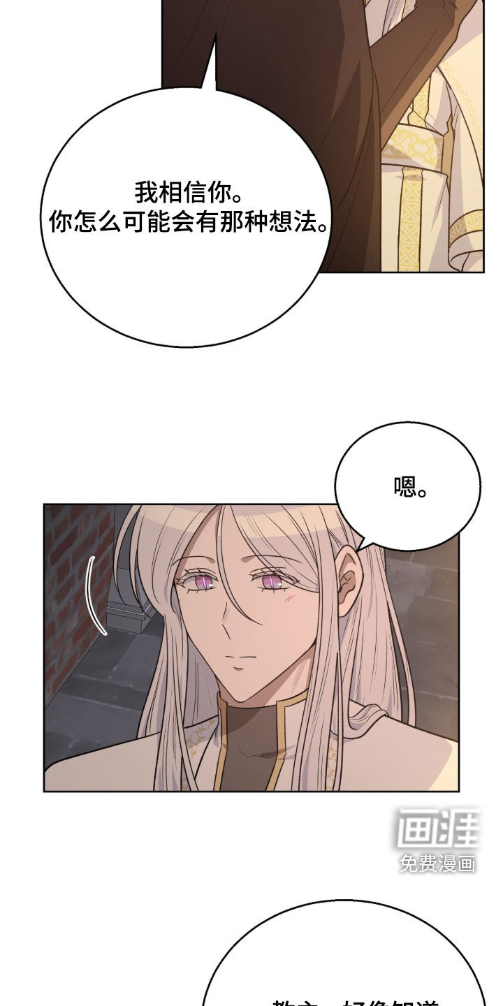 第59话9