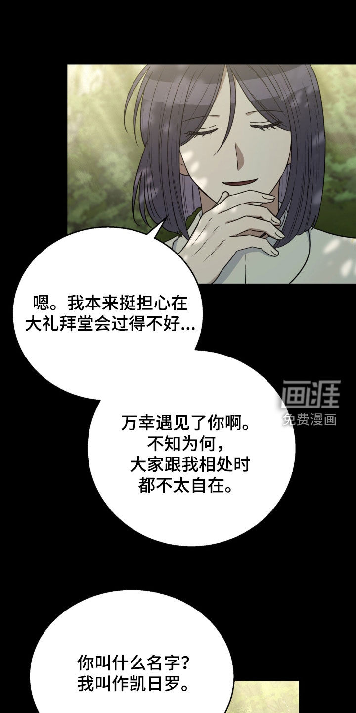 第66话1