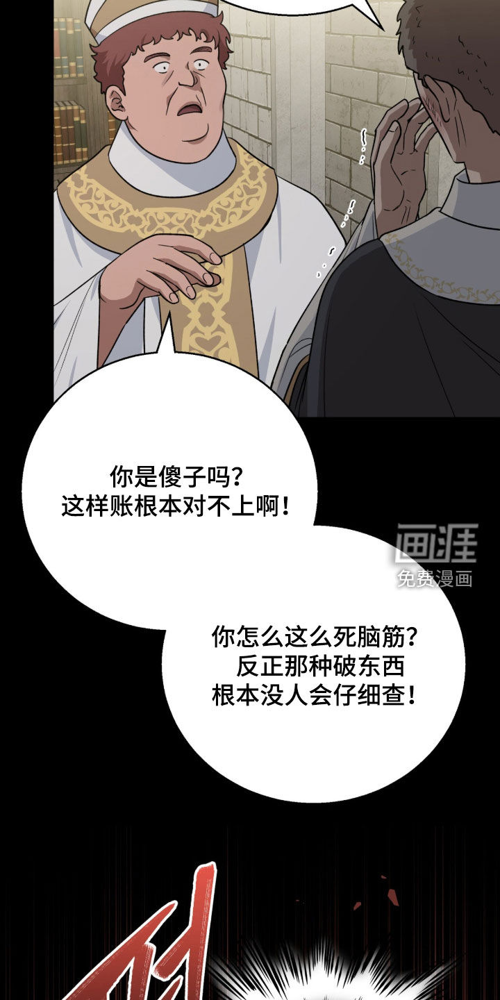 第66话10