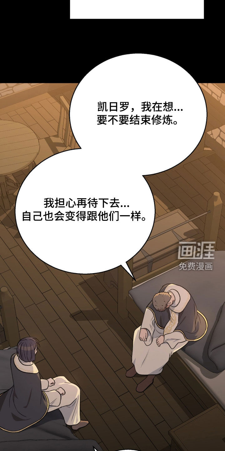 第66话12