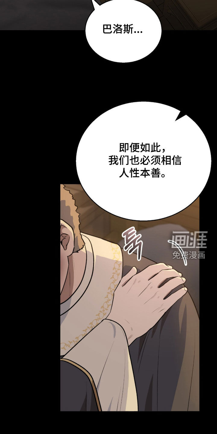第66话13