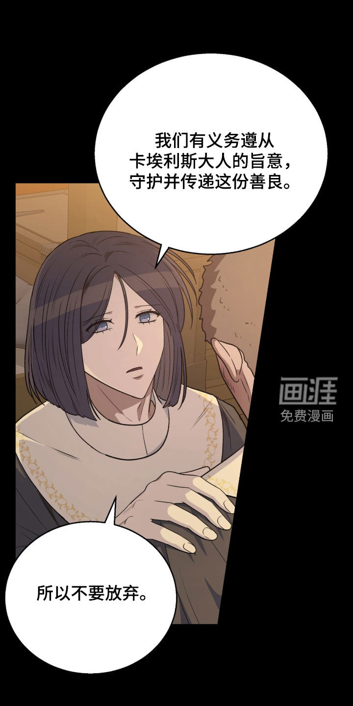 第66话14