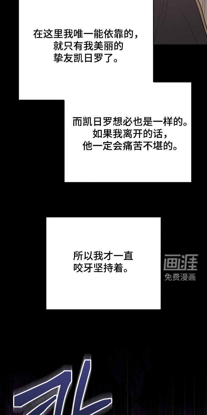 第66话16