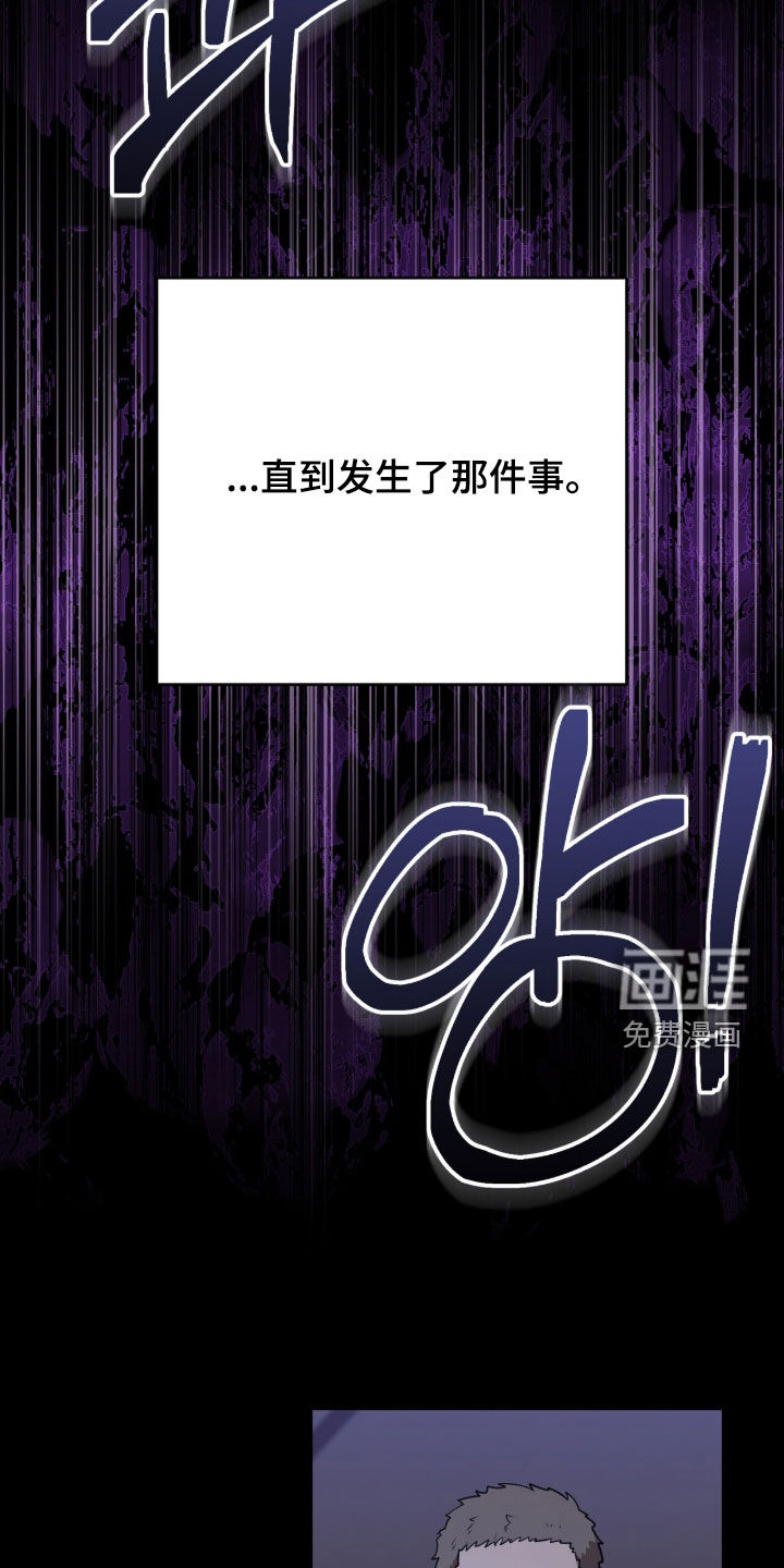 第66话17