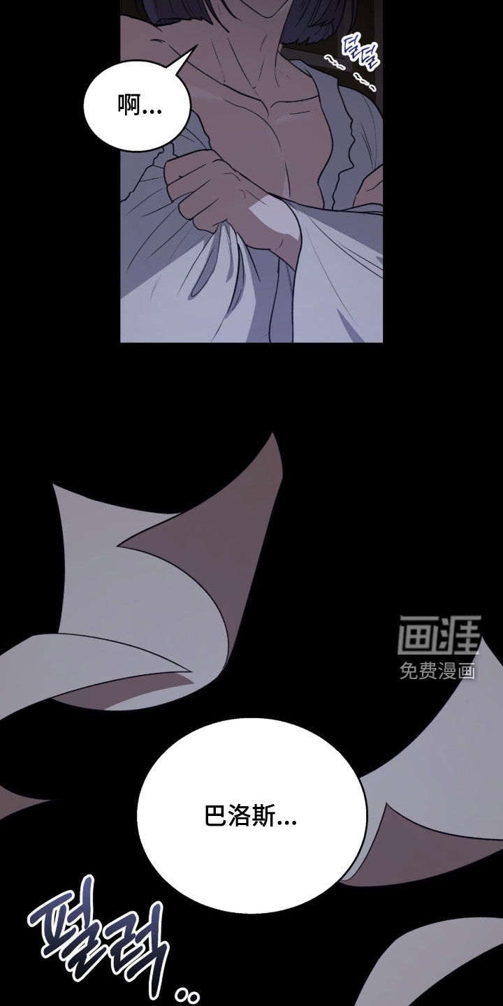 第66话19