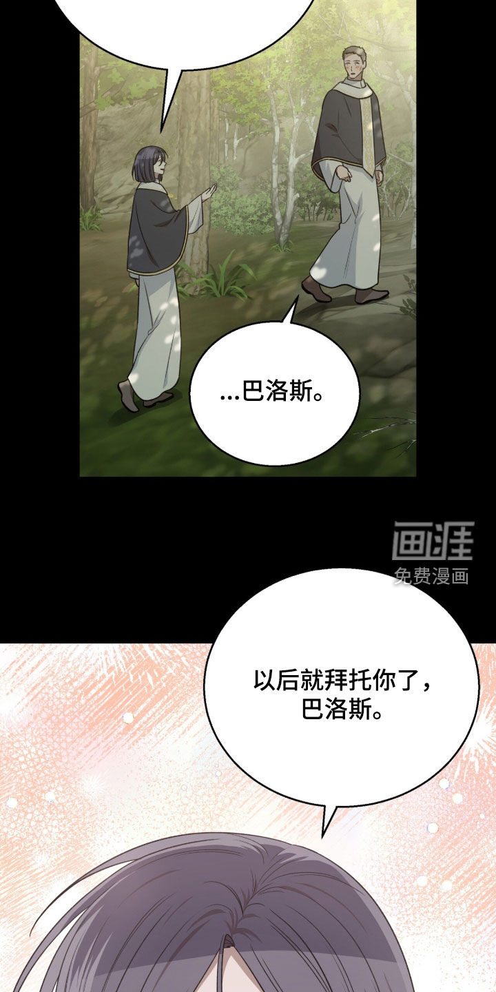 第66话2