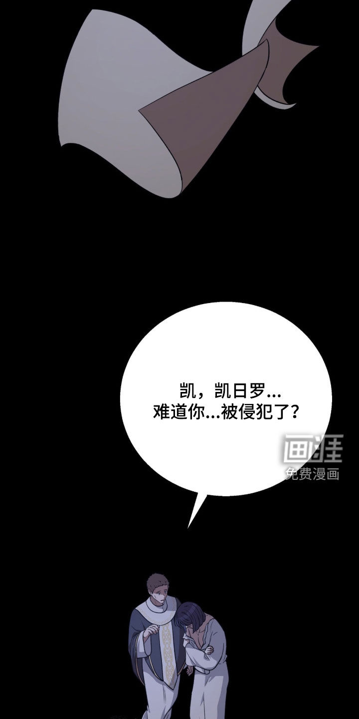 第66话20